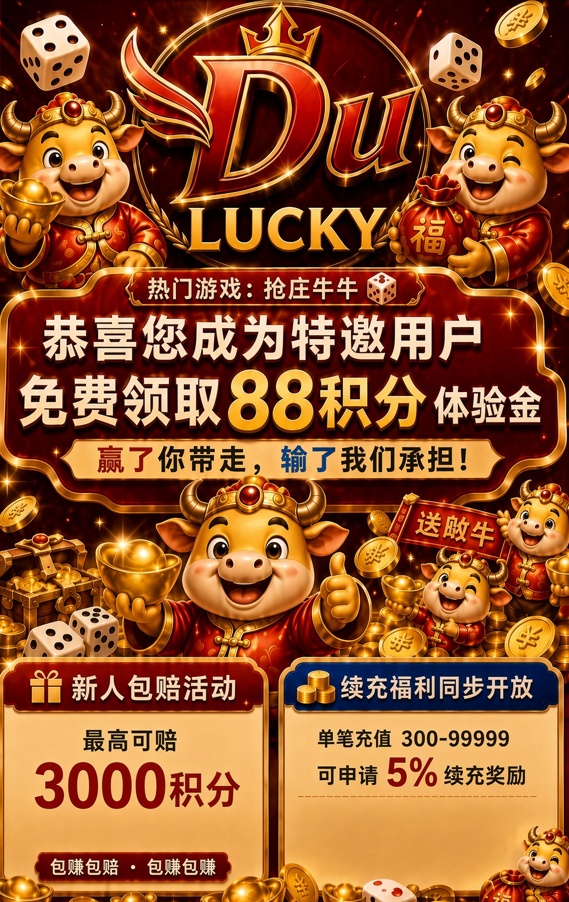 Du Lucky