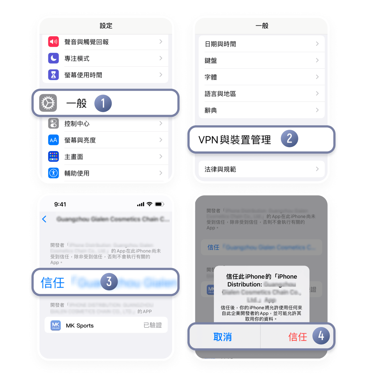 安装教程